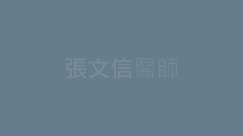 Read more about the article 根管治療感染…還想保住牙齒 「顯微根尖手術」是最後機會