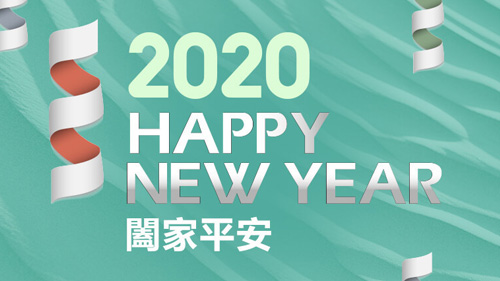 Read more about the article 休診公告|張文信牙醫2020/1/23-1/29農曆春節休診